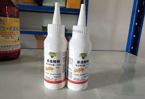 杀虫粉剂